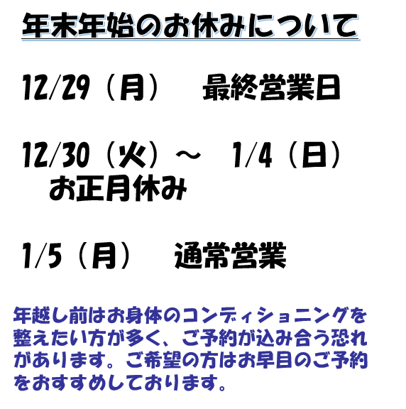 休講のお知らせ